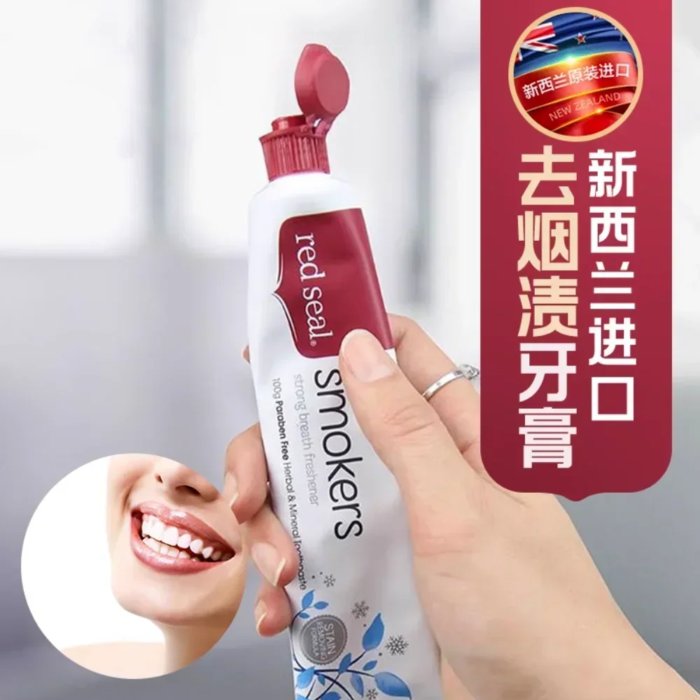 New Zealand Toothpaste Baking  - Teeth Whitening With Baking Soda review and price